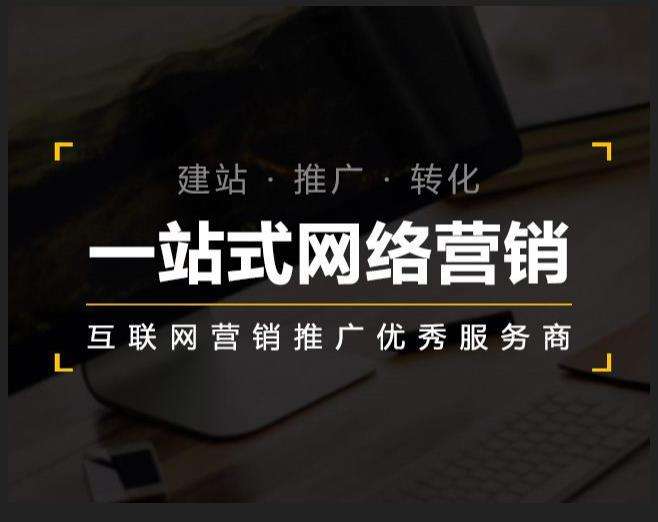 南宫企业如何怎么利用网络推广抓取潜在客户