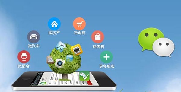 南宫分析企业微信公众号平台开发的优势有哪些？
