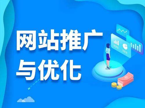 南宫电商类网络推广如何做才有更好的效果