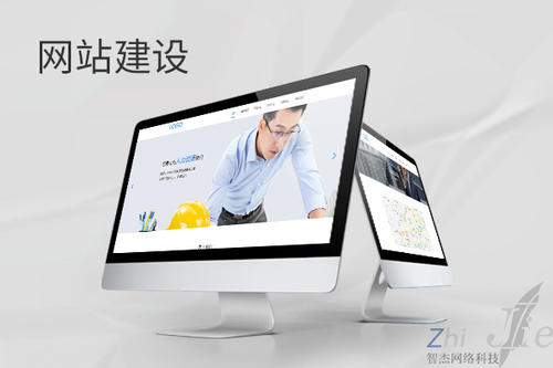 南宫网站建设公司分析网页设计如何提升吸引力