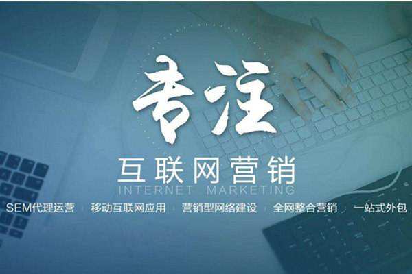 南宫电商行业做网络推广需要具备的条件有哪些
