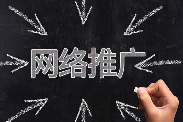 南宫网络推广公司介绍几个企业软文推广的发布平台